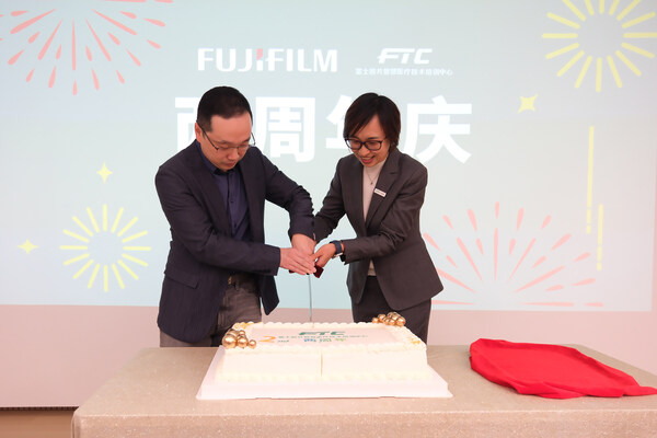 瑞金医院携手富士胶片揭牌培训基地 赋能医疗技术培训新未来 瑞金医院携手富士胶片揭牌培训基地 赋能医疗技术培训新未来