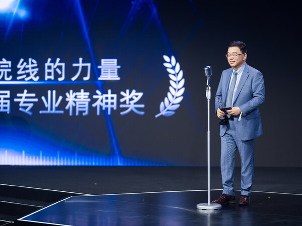 修丽可携手新晋品牌代言人胡歌共敬专业力量 第七届专业精神年度盛典暨天猫超级品牌日