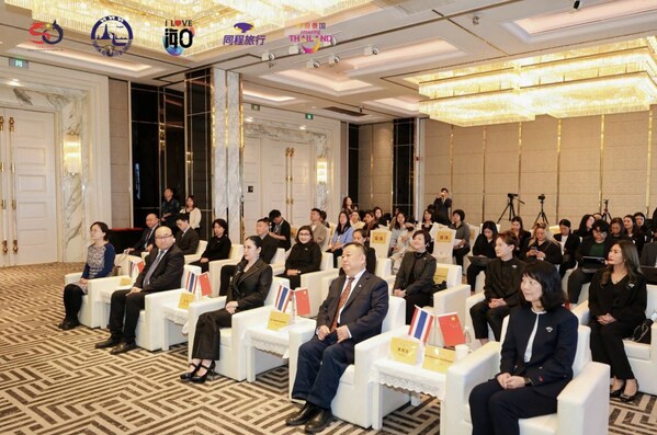 泰国国家旅游局与海口市旅游和文化广电体育局、同程旅行签署合作意向书,携手推动高质量中国游客赴泰旅游 泰国国家旅游局与海口市旅游和文化广电体育局、同程旅行签署合作意向书,携手推动高质量中国游客赴泰旅游