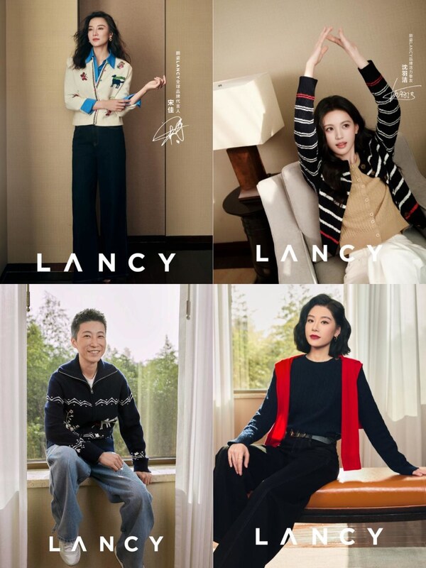 "LANCY 佳宴" 西安明星联动活动圆满落幕,宋佳领衔演绎「马踏新春」2026中国系列 "LANCY 佳宴" 西安明星联动活动圆满落幕,宋佳领衔演绎「马踏新春」2026中国系列