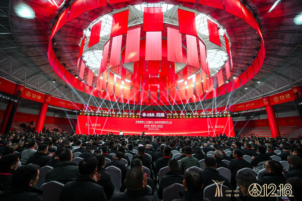 新华丝路:中国白酒企业召开会议,把握市场变化中的机遇 新华丝路:中国白酒企业召开会议,把握市场变化中的机遇