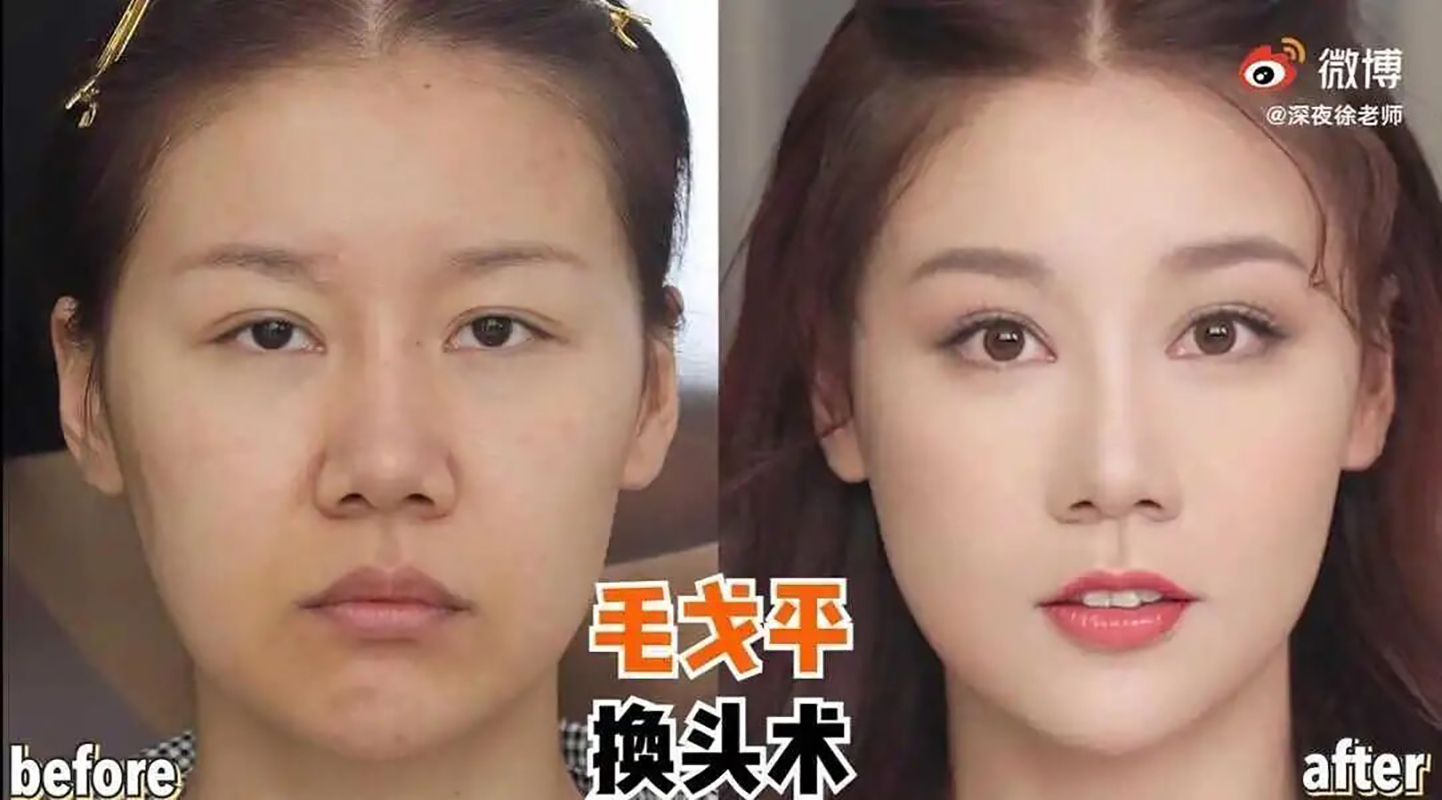 前脚解禁,后脚减持,毛戈平家族套现14亿落袋为安