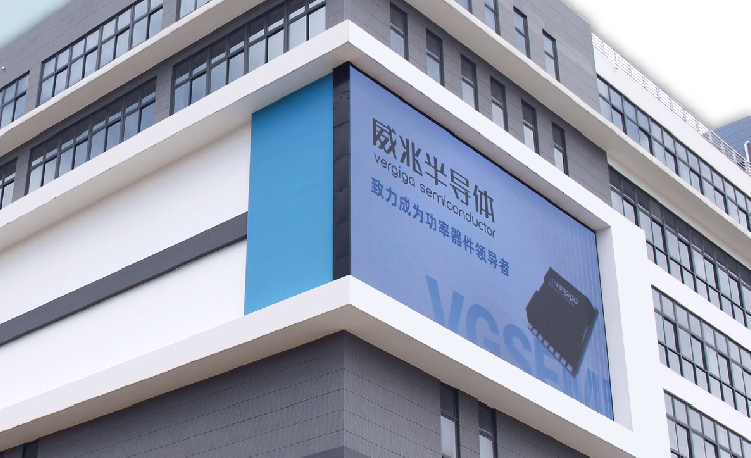 当功率半导体进入红海，威兆半导体还能讲多久的技术故事？