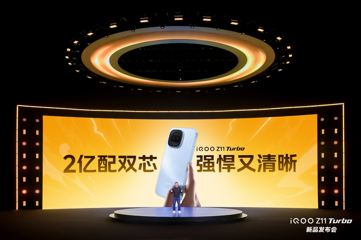特好看，爆能打！iQOO Z11 Turbo重塑中端机天花板，首销优惠价2399元起