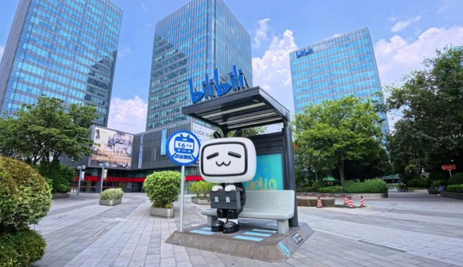 从信仰社区到营销热土，哔哩哔哩正在经历一次敏感的转型
