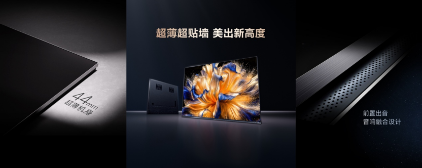 海信发布2026影游旗舰E8S新品,开启RGB-Mini LED换代风暴 海信发布2026影游旗舰E8S新品,开启RGB-Mini LED换代风暴