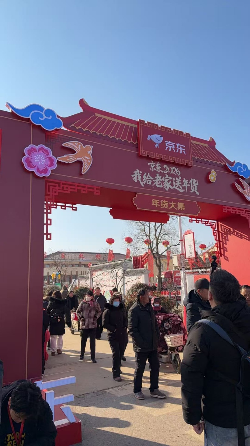 宿迁 “锦鲤” 返乡车票被免单,上京东天天可抽十万份车票免单