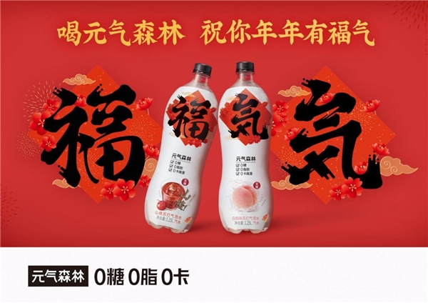 春节饮料市场格局微调,元气森林冰茶等新潮品牌成为家庭新选择