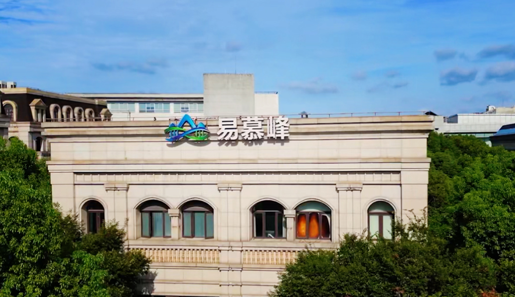 易慕峰冲刺港交所:一场细胞治疗的“终局战争”