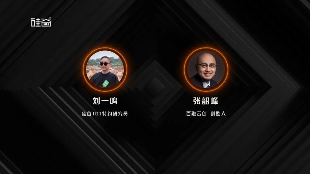 SaaS业数千亿市值蒸发:AI如何变革组织架构?