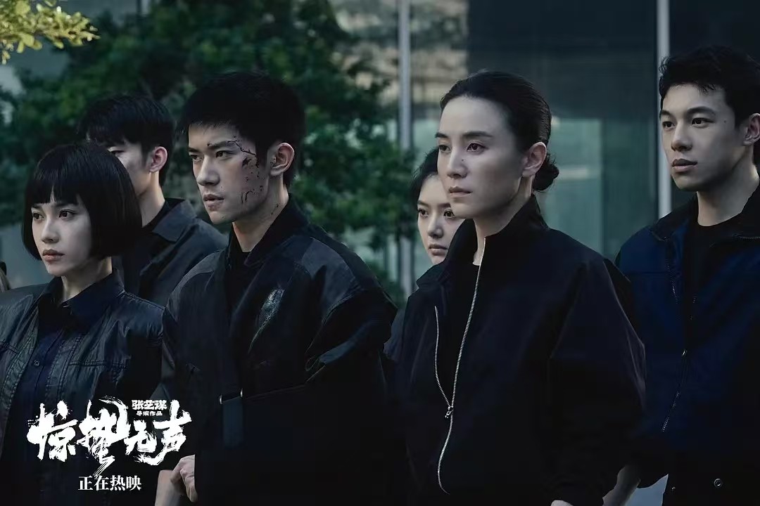 《惊蛰无声》：数据时代的暗战与博弈