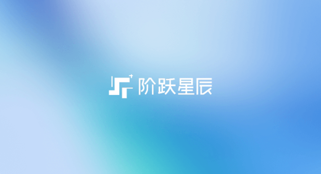 传募资5亿美元,阶跃星辰冲刺港股:AI“第三股”之争已经打响?
