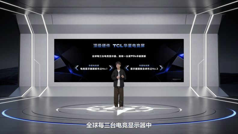 显示王者TCL显示器国内首秀交出狠牌, “三箭齐发”开启桌面胜境