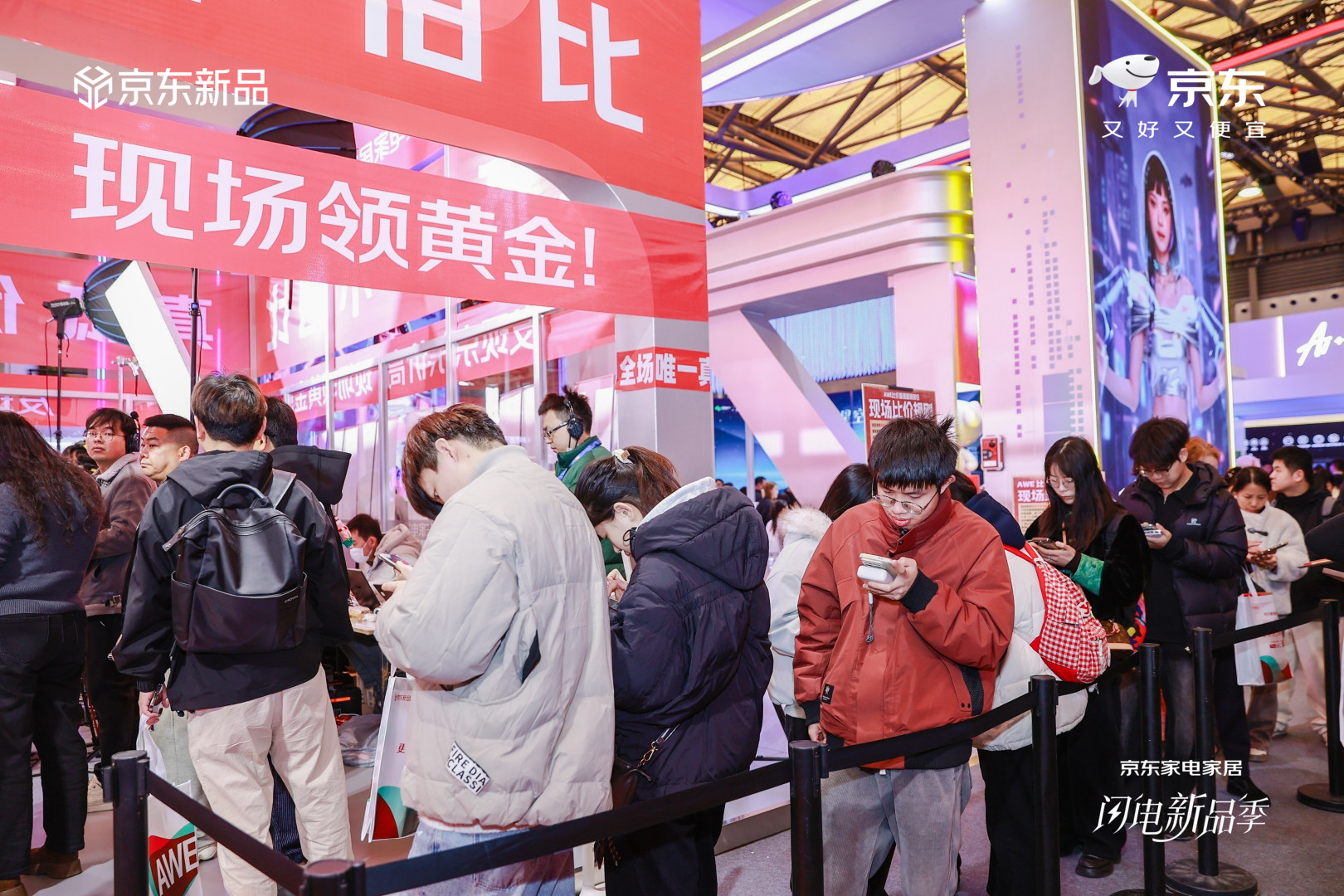 京东AWE投入10亿元优惠补贴,现场比价坚守低价承诺 京东AWE投入10亿元优惠补贴,现场比价坚守低价承诺