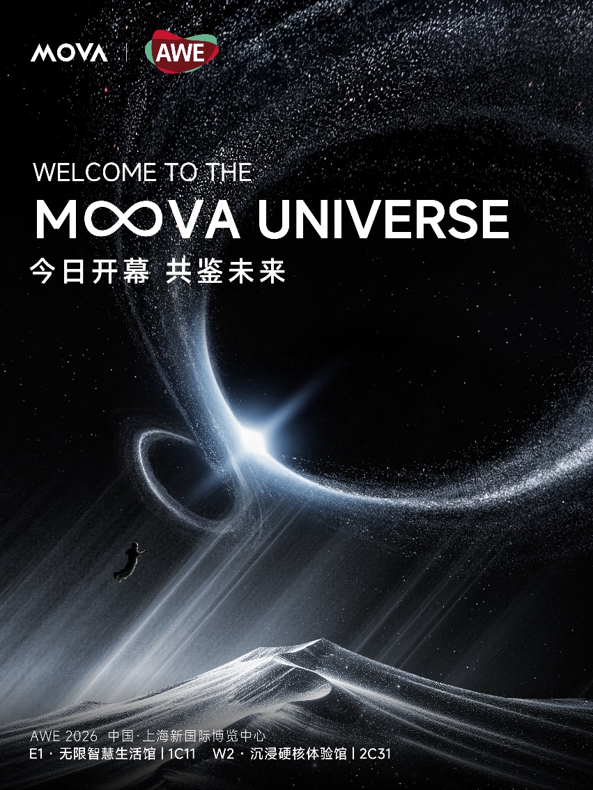 MOVA携31款新品亮相AWE，用“技术复利”讲述高端智能新故事
