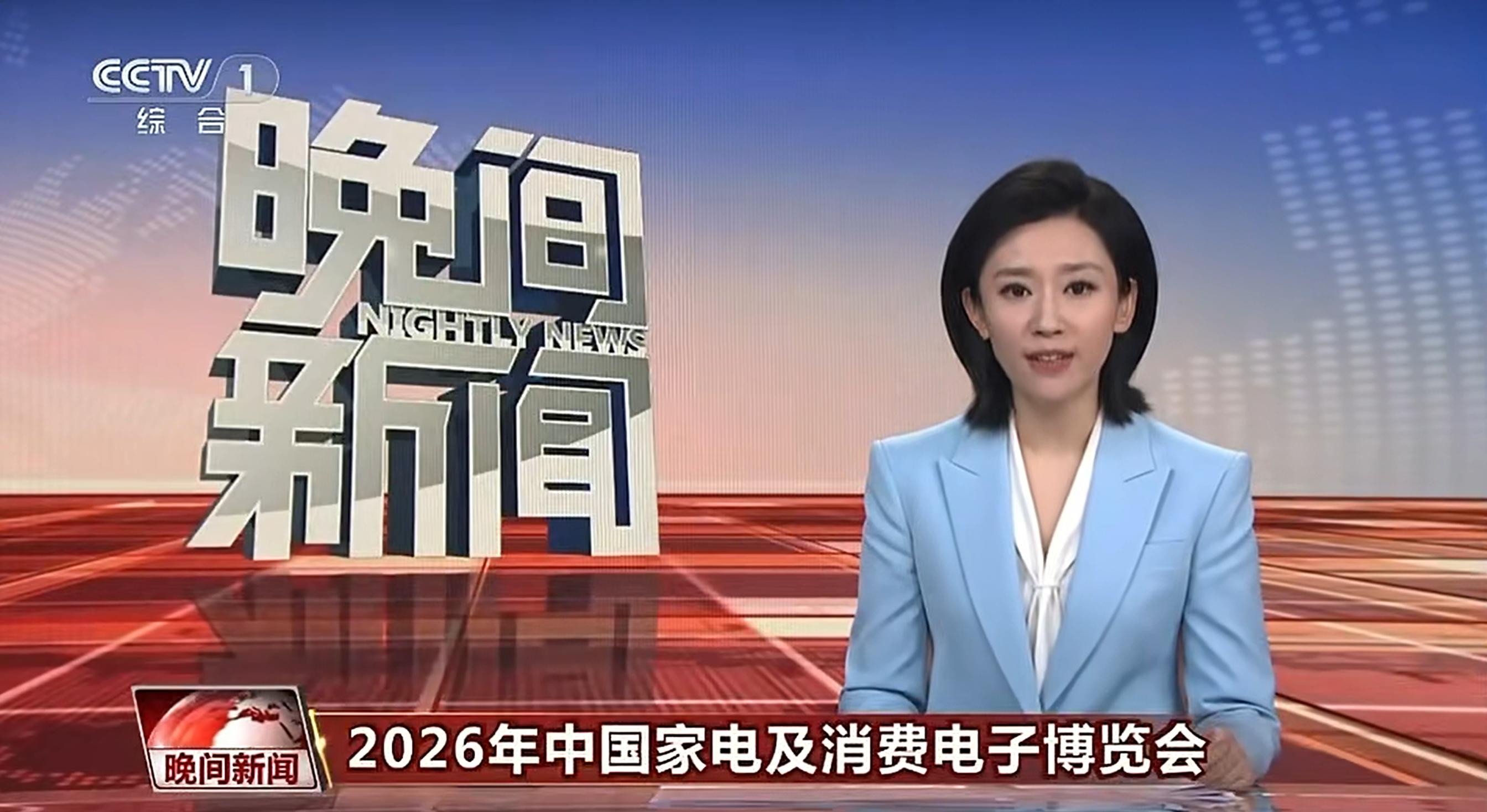 AWE2026闭幕:AI科技集中亮相,产业创新动能持续释放 AWE2026闭幕:AI科技集中亮相,产业创新动能持续释放