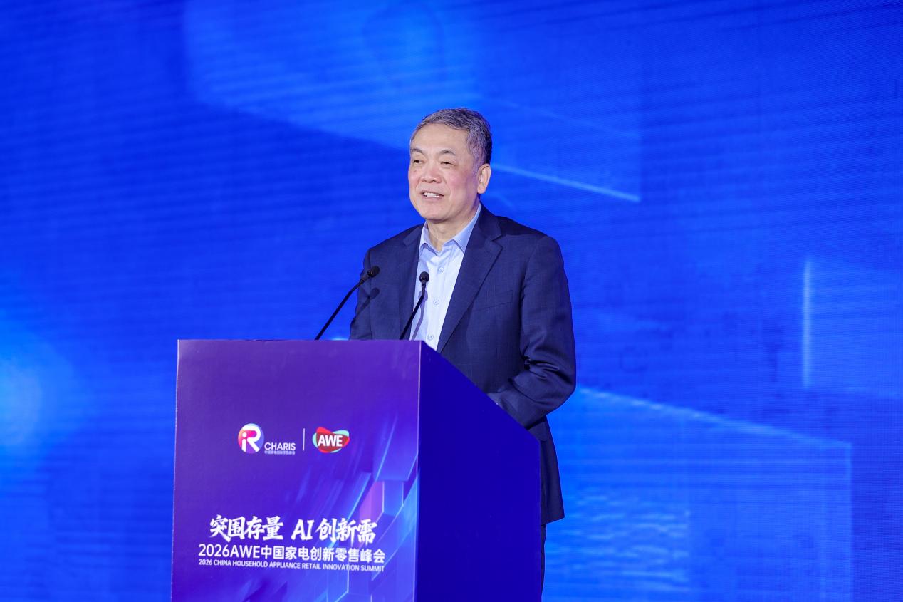 家电零售如何在AI时代回归用户本身?这场论坛给出了答案 家电零售如何在AI时代回归用户本身?这场论坛给出了答案