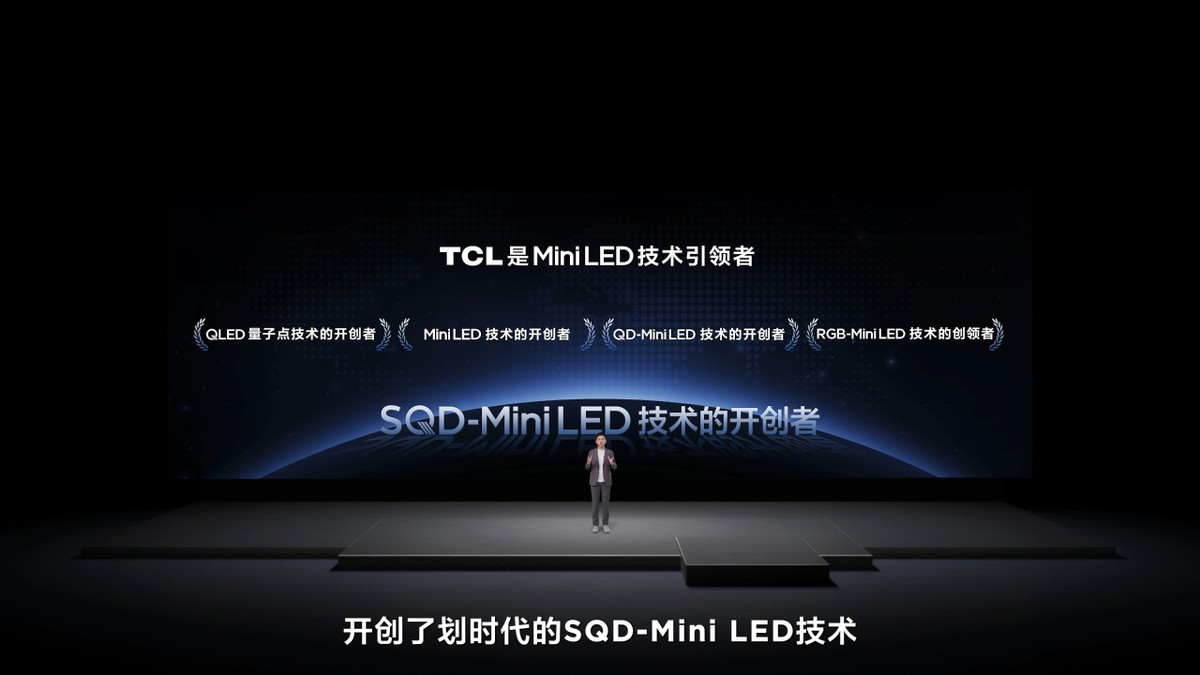 TCL发布会解析:Q9M Pro领衔,T7M系列双星登场,163吋Micro LED双曜压轴 TCL发布会解析:Q9M Pro领衔,T7M系列双星登场,163吋Micro LED双曜压轴