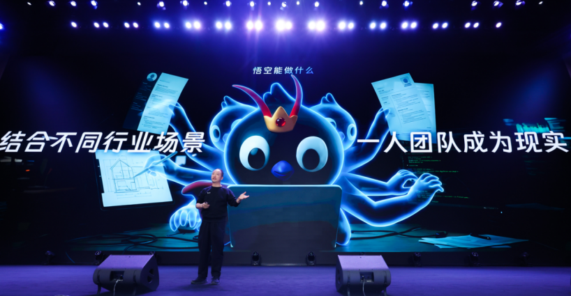 钉钉2.0重磅升级：全量底层代码重写，实现全面CLI命令行界面化