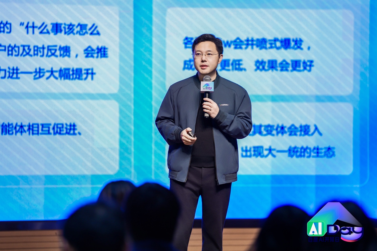 双端布局,Skills领先 百度“龙虾” 全家桶亮相 双端布局,Skills领先 百度“龙虾” 全家桶亮相