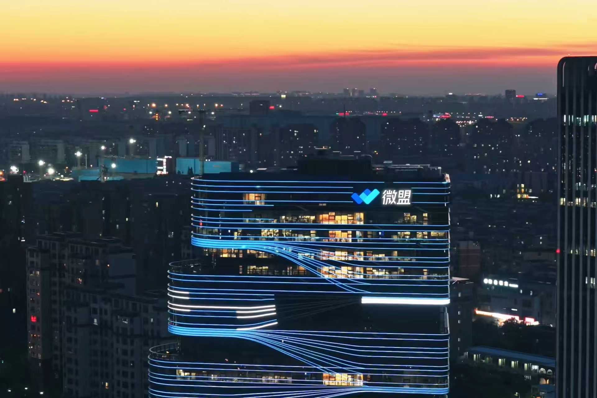 AI收入狂飙137%!微盟2025年交出亮眼成绩单 AI收入狂飙137%!微盟2025年交出亮眼成绩单