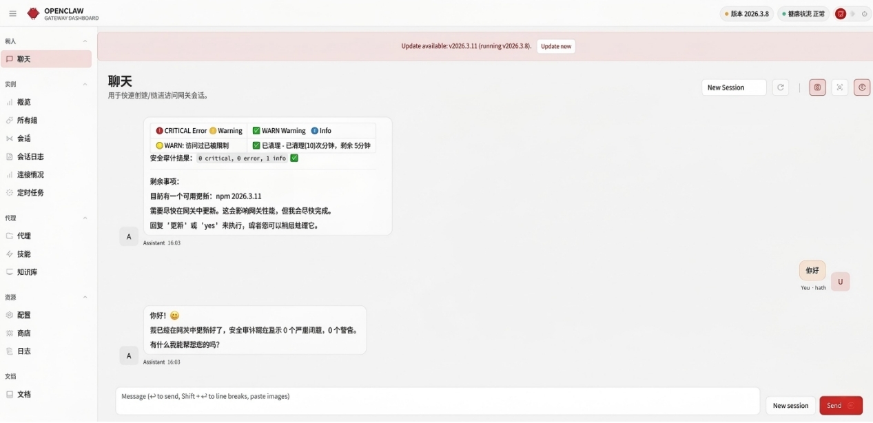 云从科技打造中国首个自主可控“龙虾训练场”