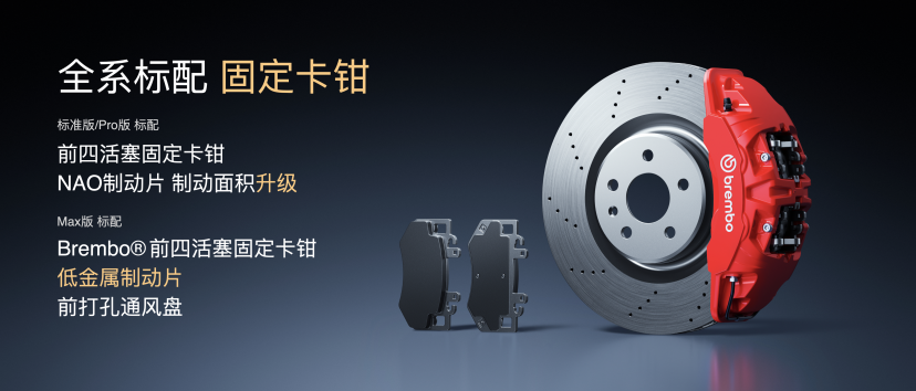 小米汽车新一代SU7正式上市,售价21.99万-30.39万,产品全面升级,用实力塑造「新一代驾驶者之车」 小米汽车新一代SU7正式上市,售价21.99万-30.39万,产品全面升级,用实力塑造「新一代驾驶者之车」