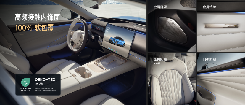 小米汽车新一代SU7正式上市,售价21.99万-30.39万,产品全面升级,用实力塑造「新一代驾驶者之车」 小米汽车新一代SU7正式上市,售价21.99万-30.39万,产品全面升级,用实力塑造「新一代驾驶者之车」