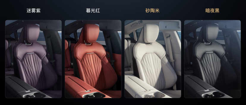 小米汽车新一代SU7正式上市,售价21.99万-30.39万,产品全面升级,用实力塑造「新一代驾驶者之车」 小米汽车新一代SU7正式上市,售价21.99万-30.39万,产品全面升级,用实力塑造「新一代驾驶者之车」