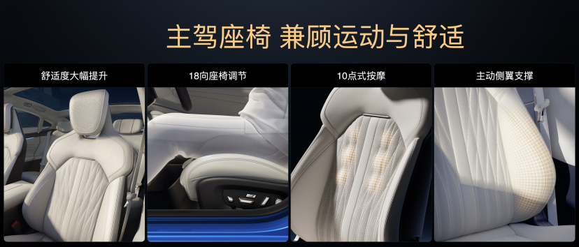 小米汽车新一代SU7正式上市,售价21.99万-30.39万,产品全面升级,用实力塑造「新一代驾驶者之车」 小米汽车新一代SU7正式上市,售价21.99万-30.39万,产品全面升级,用实力塑造「新一代驾驶者之车」