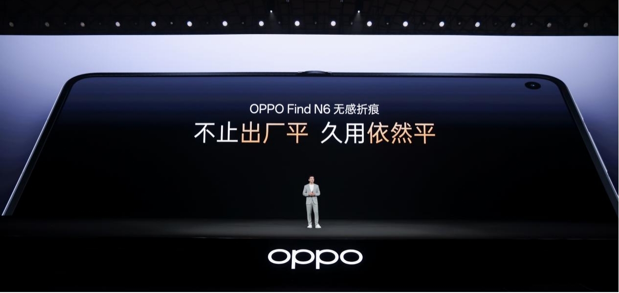 两大科技破解折叠屏8年折痕难题,OPPO Find N6定义旗舰新标杆