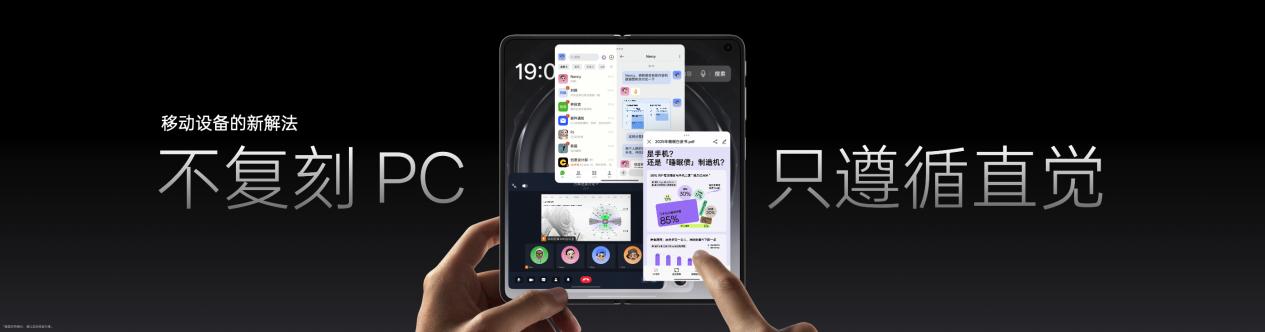 两大科技破解折叠屏8年折痕难题,OPPO Find N6定义旗舰新标杆 两大科技破解折叠屏8年折痕难题,OPPO Find N6定义旗舰新标杆