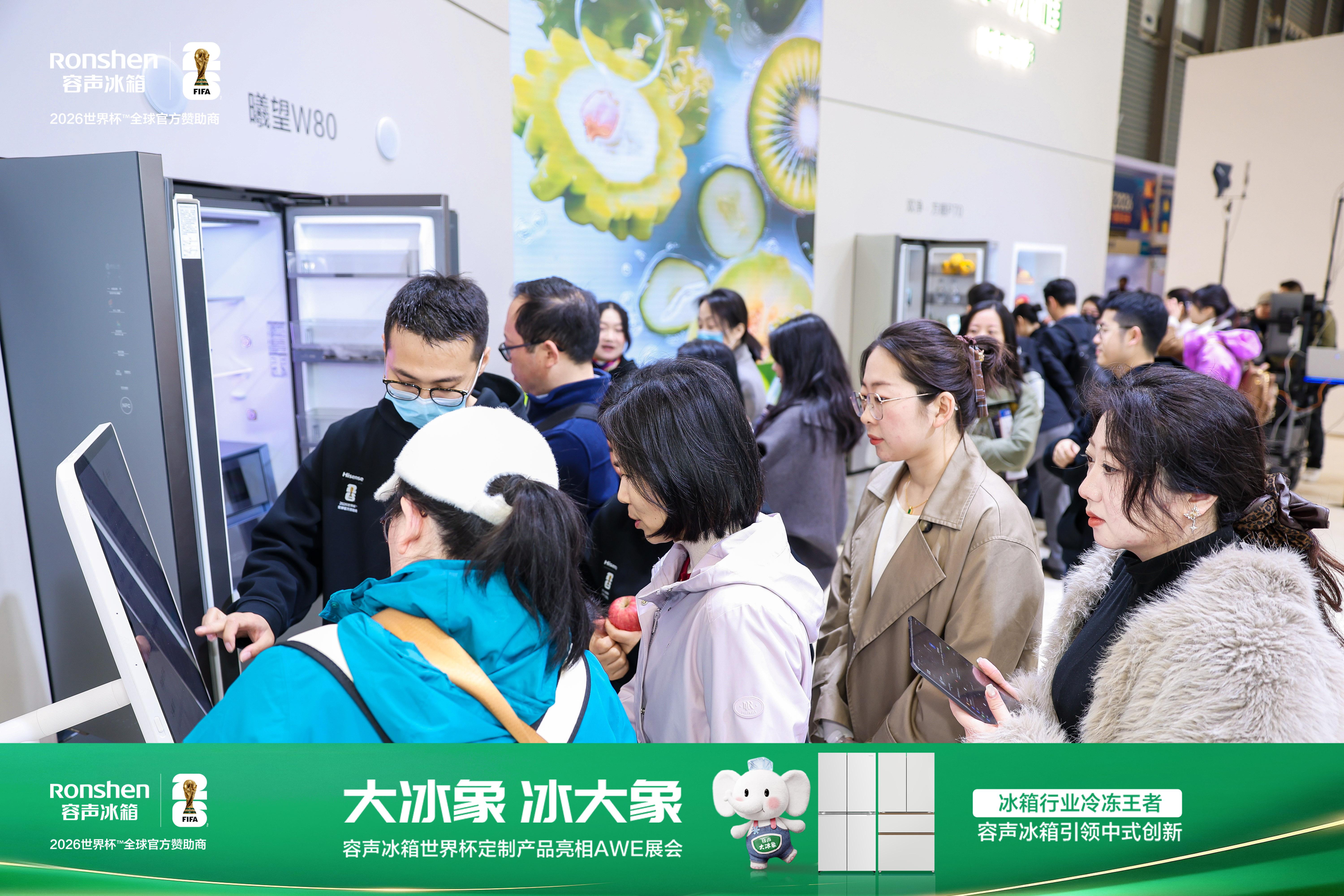 凭硬核创新的容声曦望冰箱斩获AWE“奥斯卡”大奖 凭硬核创新的容声曦望冰箱斩获AWE“奥斯卡”大奖
