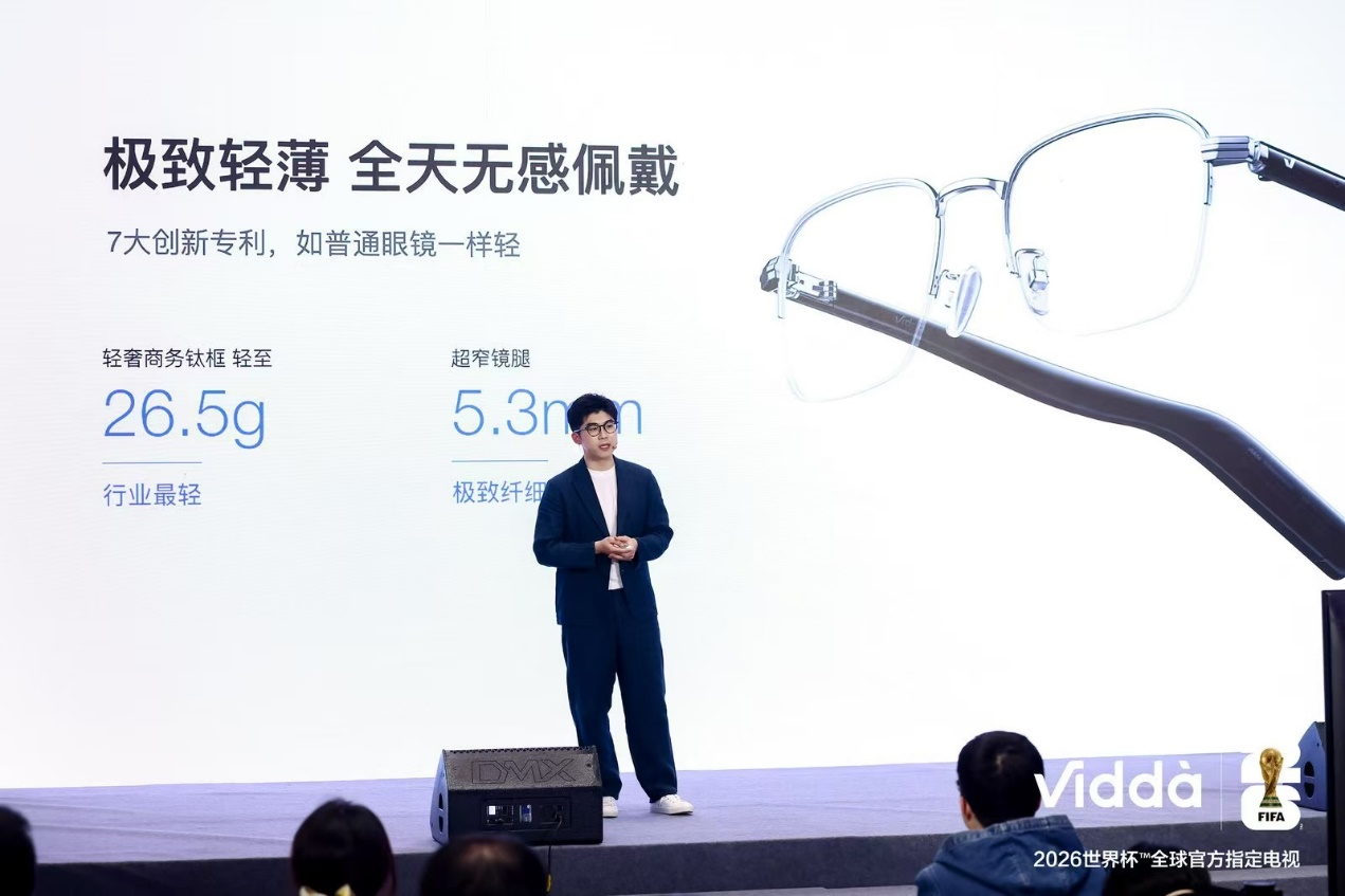 Vidda 发布大玩家 G7 游戏电视与 G11 AI 音频眼镜 打造全场景娱乐新体验 Vidda 发布大玩家 G7 游戏电视与 G11 AI 音频眼镜 打造全场景娱乐新体验