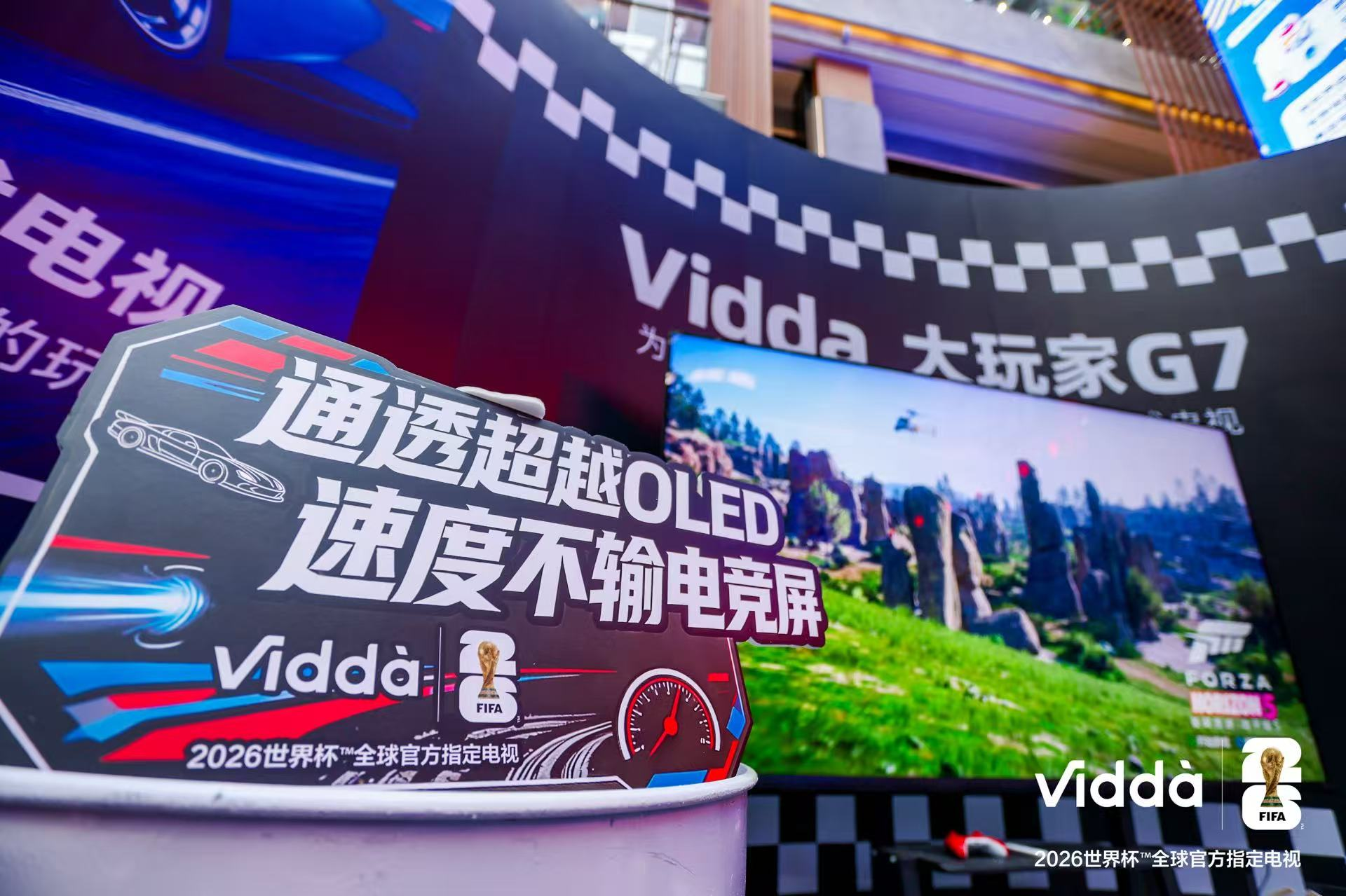 Vidda 发布大玩家 G7 游戏电视与 G11 AI 音频眼镜 打造全场景娱乐新体验 Vidda 发布大玩家 G7 游戏电视与 G11 AI 音频眼镜 打造全场景娱乐新体验