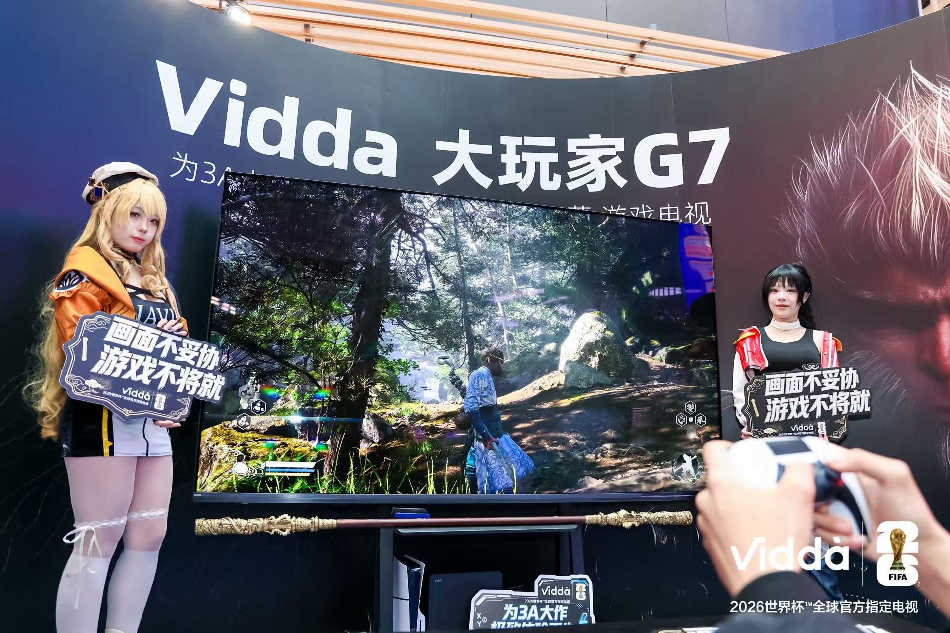Vidda 发布大玩家 G7 游戏电视与 G11 AI 音频眼镜 打造全场景娱乐新体验 Vidda 发布大玩家 G7 游戏电视与 G11 AI 音频眼镜 打造全场景娱乐新体验