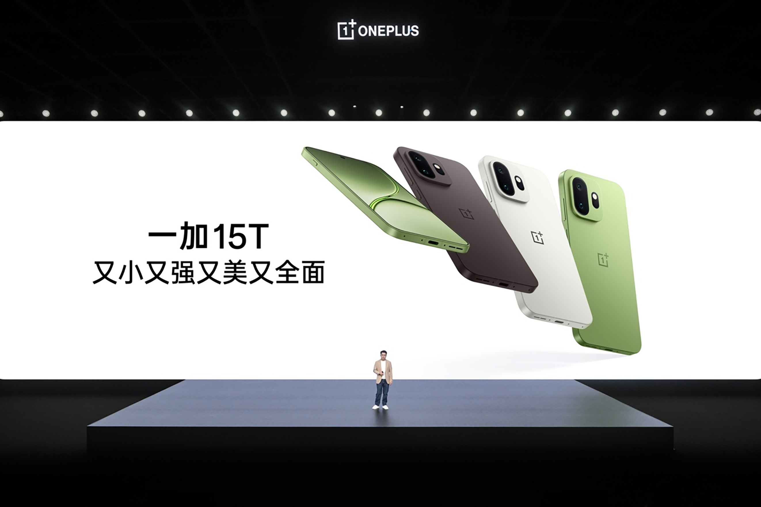 一加 15T 售价 4299 元起,性能续航超越大屏,旗舰体验完胜小屏