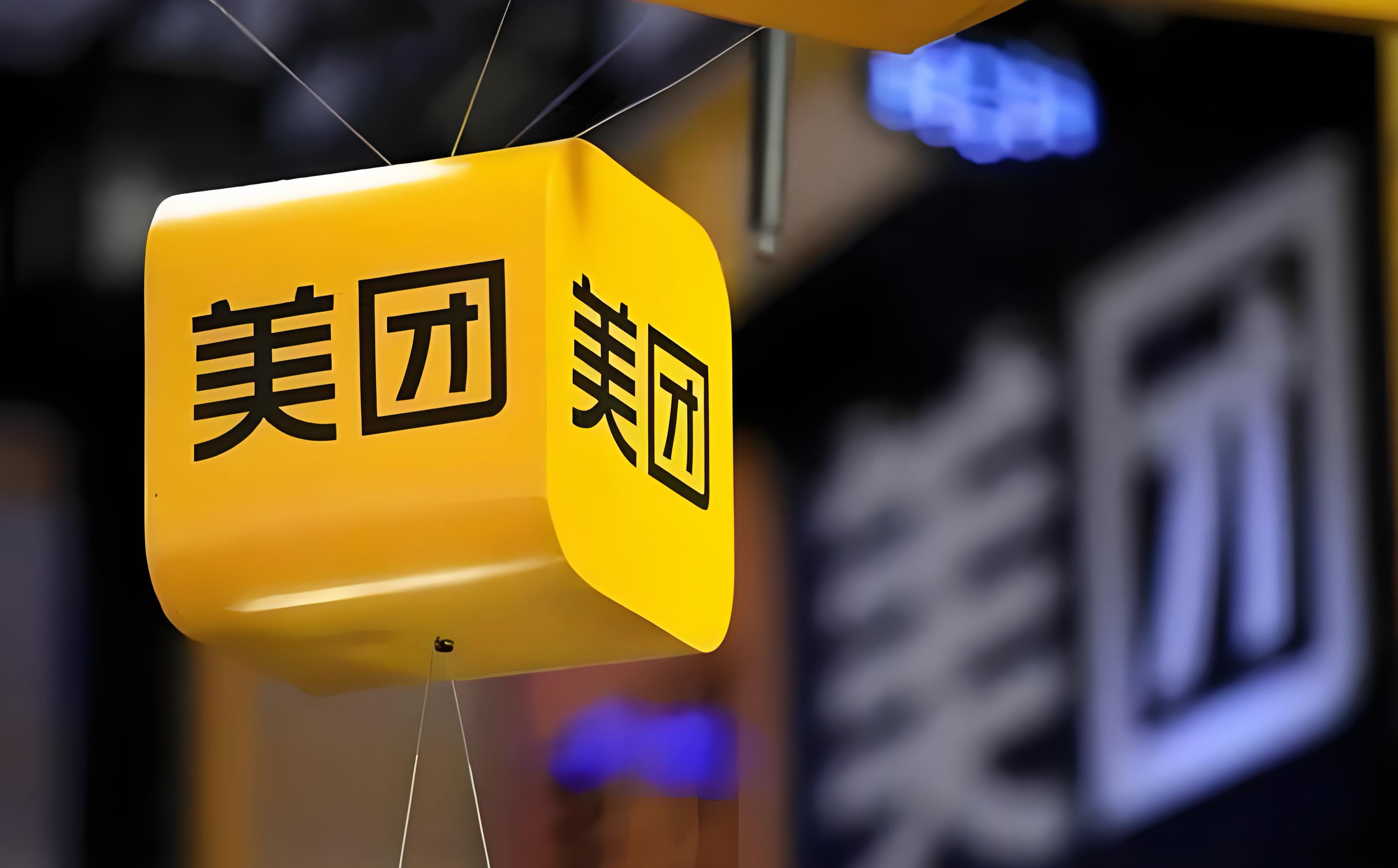 除了宇树,美团其实投了大半个中国AI独角兽,与被投企业敞开怀抱