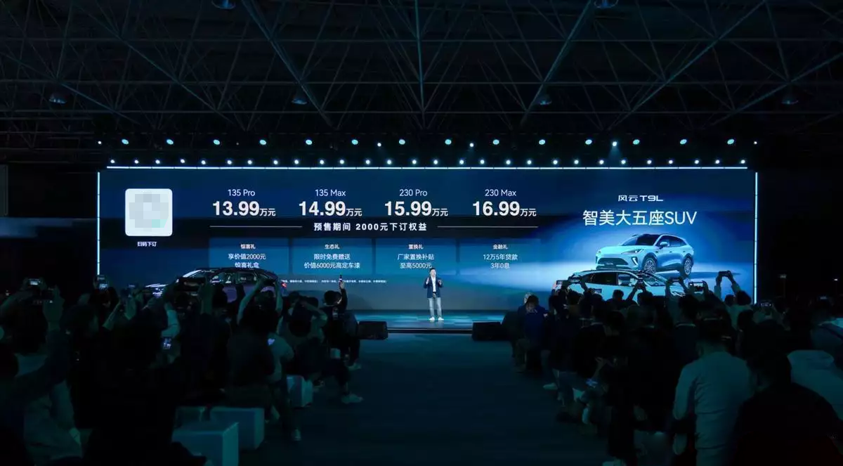 预售13.99万起!地平线HSD助力风云T9L“智”美双全! 预售13.99万起!地平线HSD助力风云T9L“智”美双全!
