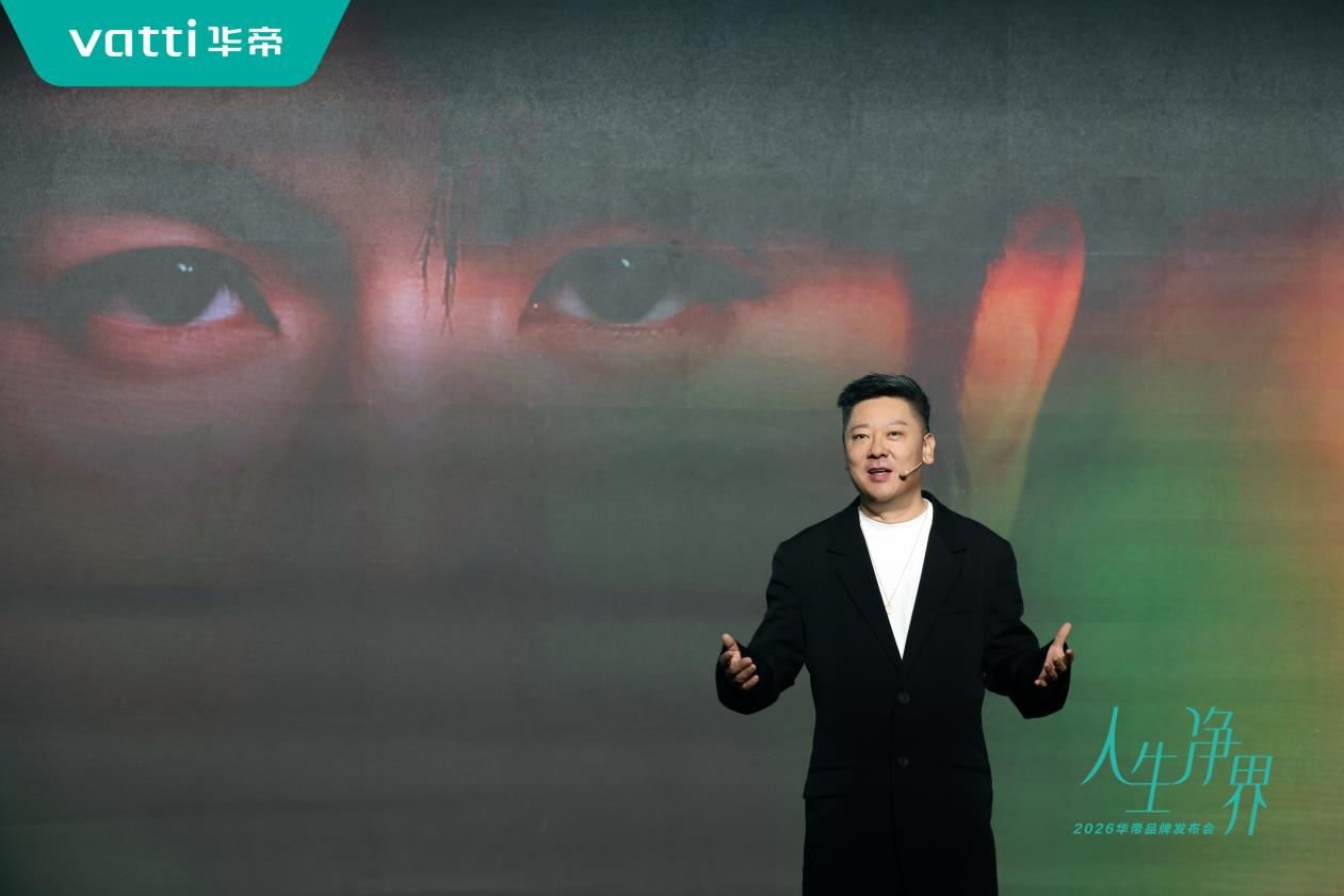 华帝COO韩伟:破局立新,“全域协同、效率革命”迎战行业新周期