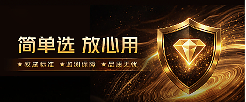 京东自营保健品以全链路品控守护消费信任，上线行业首个“科学循证”营养认证