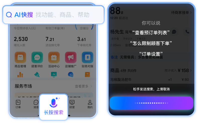 智元A3发布即进租赁平台,擎天租成为机器人的“首发应用市场”