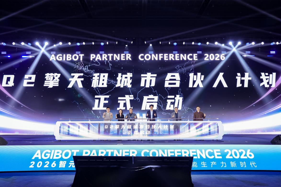 常态化场景订单占比超六成,擎天租要做机器人生态的“超级枢纽”