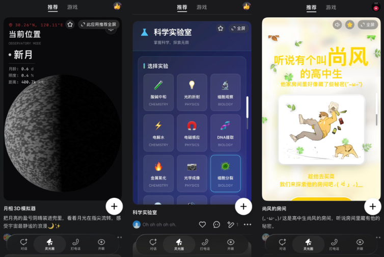 灵光上线“灵光圈”，首个消费级 Coding Agent来了