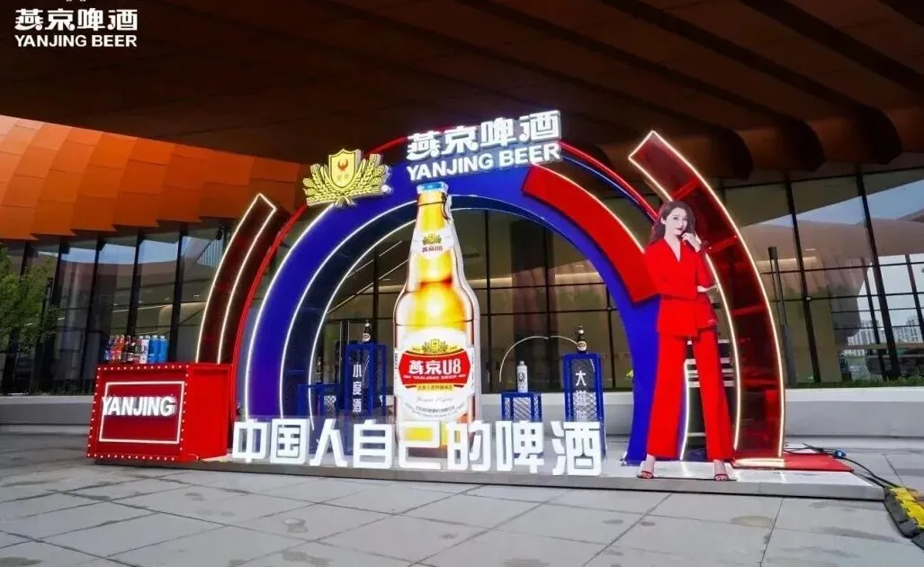 一瓶 U8 带飞整家公司，燕京啤酒迎来拐点