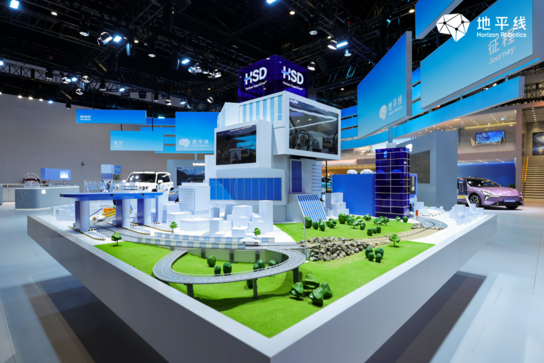 每三台智驾车就有一台用它!地平线2026北京车展秀出“整车智能”全家桶