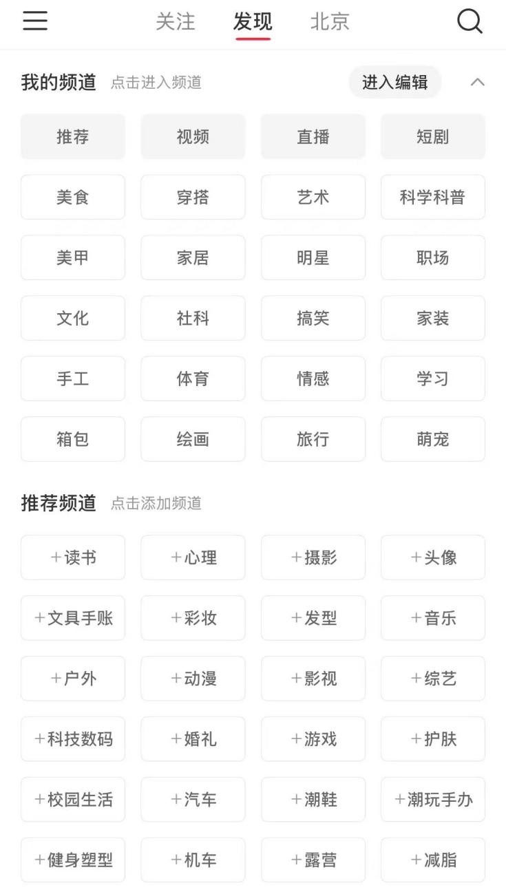 小红书深度使用体验:帮你避坑不踩雷,目前没有卸载 小红书深度使用体验:帮你避坑不踩雷,目前没有卸载