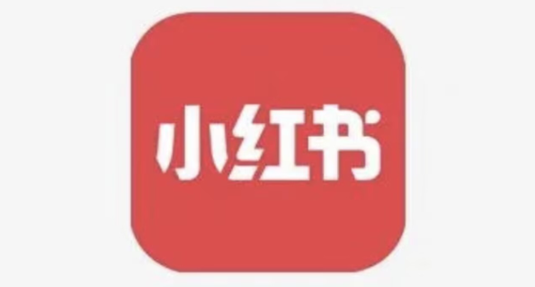小红书深度使用体验:帮你避坑不踩雷,目前没有卸载 小红书深度使用体验:帮你避坑不踩雷,目前没有卸载