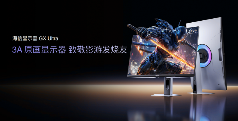 RGB-Mini LED显示器与智能投影领衔,海信&Vidda六大3C潮品重磅发布 RGB-Mini LED显示器与智能投影领衔,海信&Vidda六大3C潮品重磅发布