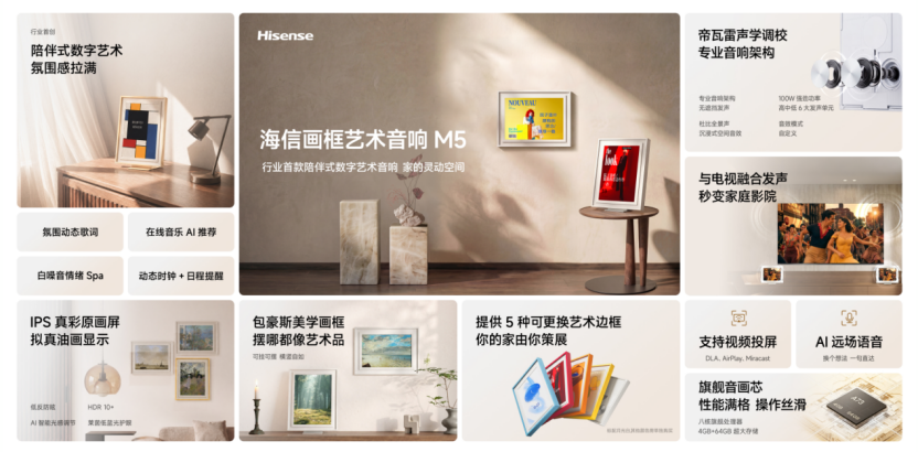 RGB-Mini LED显示器与智能投影领衔,海信&Vidda六大3C潮品重磅发布 RGB-Mini LED显示器与智能投影领衔,海信&Vidda六大3C潮品重磅发布